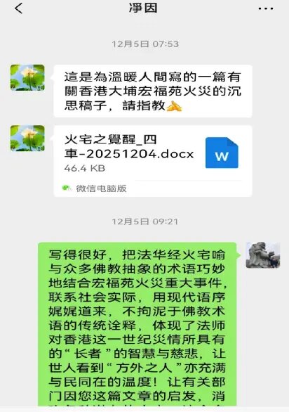 1767005762237461.jpg 1.jpg